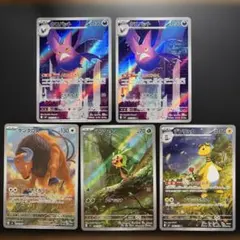 ニンジャスピナー　ar 5枚セット