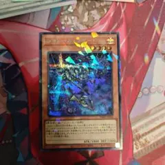 遊戯王　シャドールリザード　シークレット