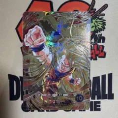 ドラゴンボールスーパーダイバーズ SDV6-SEC 孫悟空