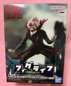 【未開封】ダンダダン フィグライフ！オカルン（変身）フィギュア