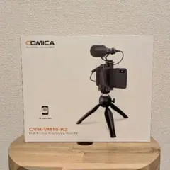 COMICA CVM-VM10-K2 マイクセット
