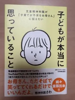 Item thumbnail for item a3b7c49f-e19d-455e-b07e-39cf4a1dc59c