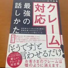 Item thumbnail for item 934bd2e3-cbe9-4175-86ed-7debade19991