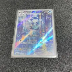 ニョロゾ ar 40枚 2025年最新】ニョロゾ arの人気アイテム - メルカリ