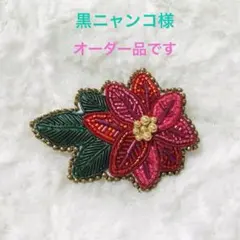 Item thumbnail for item aa1c611b-de0e-4358-a048-595e28ac6aad