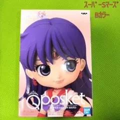 【未開封品】Qposket セーラームーンエターナル(SセーラーマーズB)