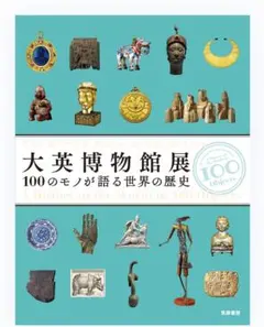 Item thumbnail for item 62bb8c8c-f762-4daa-9d1e-d632b07810eb