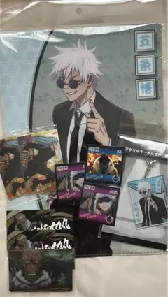 呪術廻戦 懐玉・玉折 祓ったれ本舗　五条悟他10点セット