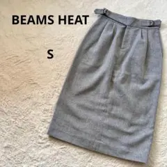 ビームスハート　タイトスカート ベルト　ミディ丈　ライトグレー　タッグスカート