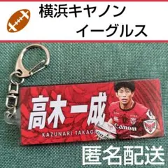 2026年最新】横浜キャノンイーグルスの人気アイテム - メルカリ