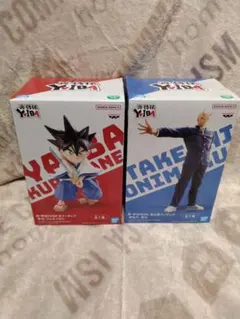 真・侍伝YAIBA 鉄刃＆鬼丸猛 フィギュアセット