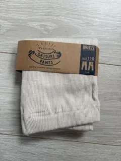 新品　DAISUKI パンツ サイズ110 ベージュ