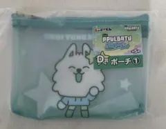 プルバトゥ ファミマ エニマイくじ【ヨンモン】ポーチ