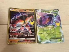 ポケモンカード マッシブーンGX ゲノセクトEX 2枚セット