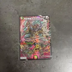 Item thumbnail for item 34ce798f-d2c8-43a6-848e-cfdd1d3dc8c2