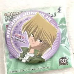 遊戯王 缶バッジアソート Vol.1 城之内克也 プライズ 未開封