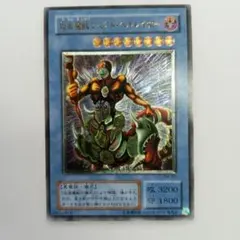 2026年最新】仮面魔獣マスクド・ヘルレイザー BE1-JP214 SRの人気