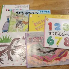 こどものともシリーズ 6冊 年長