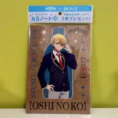 推しの子　オリジナルA5ノート　星野アクアマリン　アクたん