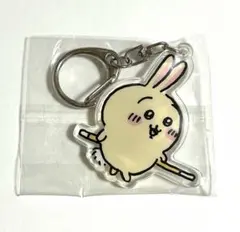 ちいかわ　うさぎ　アクリルキーホルダー