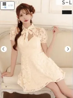 あ*こ様 DAZZY パフスリーブ　ラメ総レースドレス Sアイボリー新品未使用タ