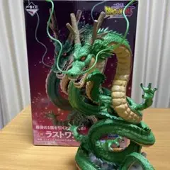 2025年最新】ドラゴンボール 一番くじ ラストワン 神龍の人気