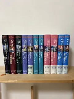 ハリー・ポッター 全巻セット 日本語版