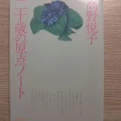 yu-ki様 リクエスト 2点 まとめ商品
