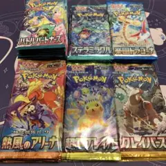 2025年最新】ポケモンカードサーチ済みパックの人気アイテム