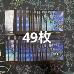 ONE PIECE DAY'24 ドンカード ワンピースデイ2024 73枚 - メルカリ