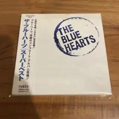 ザ・ブルーハーツ/スーパーベスト