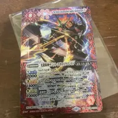 バトスピ　光龍騎神サジット・アポロドラゴンXV
