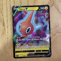 ロトムV ポケモンカード