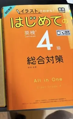 Item thumbnail for item 4e8c48b4-c333-4afe-98b3-ee897e941b5f