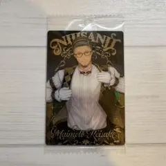 にじさんじウエハース カード 舞元啓介