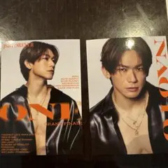 三代目JSB NAOTOフォトカード 2種セット