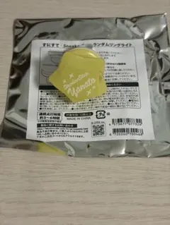 やなと SneakerStep リングライト
