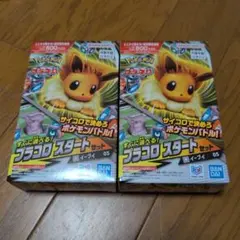 レア当時物】ゲームボーイカラー専用 ポケモン ピカチュウ ピカっと