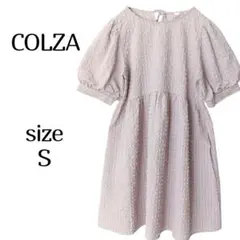 COLZA コルザ パフスリーブ ワンピース スクエアエンボス S くすみピンク
