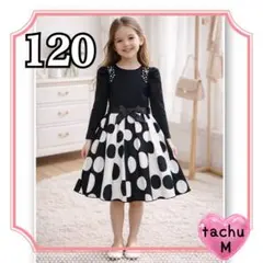 キッズ ワンピース ドット柄 パール 発表会 結婚式 発表会 華やか 120