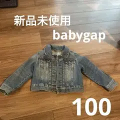 新品　未使用　babygap Gジャン　ジャケット　女の子　100サイズ