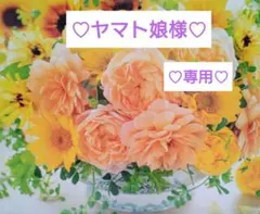 カフェカーテン【みきたん様オーダー品　トルコ刺繍マクラメレース】ハンドメイド カフェカーテン【みきたん様オーダー品 トルコ刺繍マクラメレース