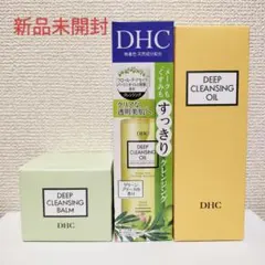 DHC クレンジングバーム クレンジングオイルL リニューブライト 新品未開封