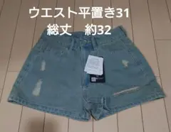 ダメージ加工 ライトブルー ショートパンツ