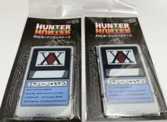HUNTER×HUNTER　PIICA＋クリアパスケース　ハンターライセンス