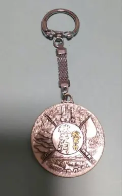 キーホルダー　秋吉台　秋芳洞　北長門海岸国定公園　メタル