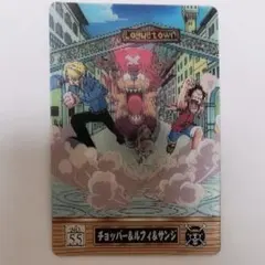 ワンピース 3D カード 海賊王グミ No.55 チョッパー ルフィ サンジ