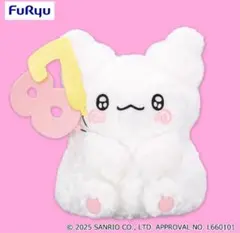 はなまるおばけ ぬいぐるみ