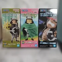 ワンピース メガワールドコレクタブルフィギュア 3体セット
