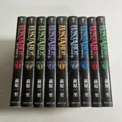 2026年最新】バスタード 全巻の人気アイテム - メルカリ